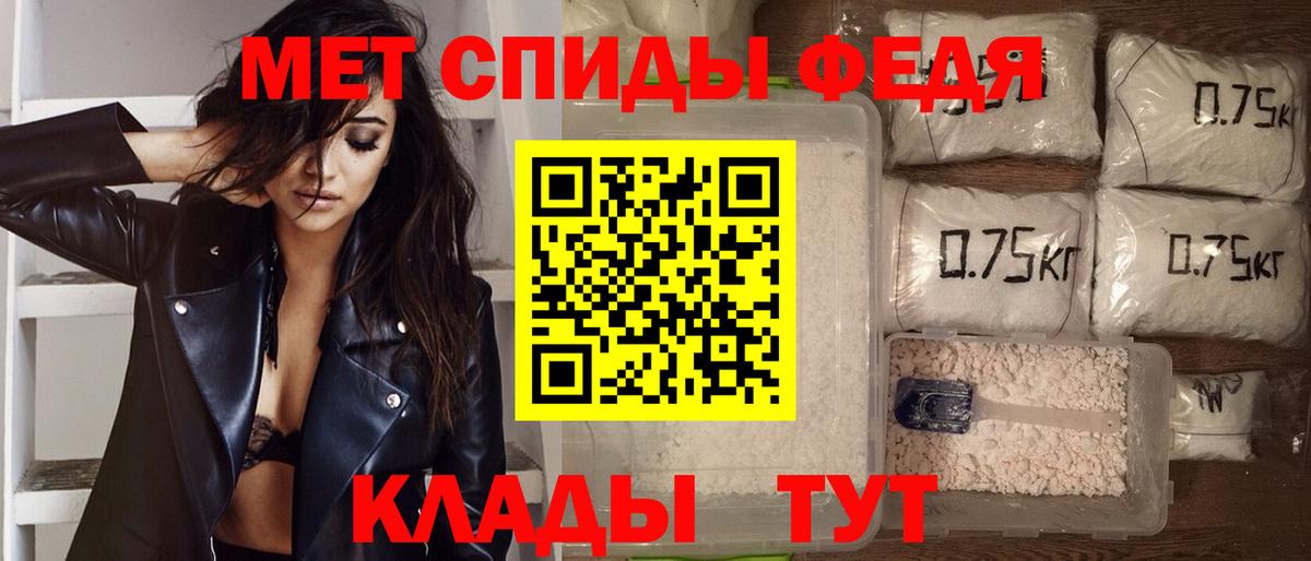 Amphetamine VHQ  Вход с VPN  Нижнеудинск 