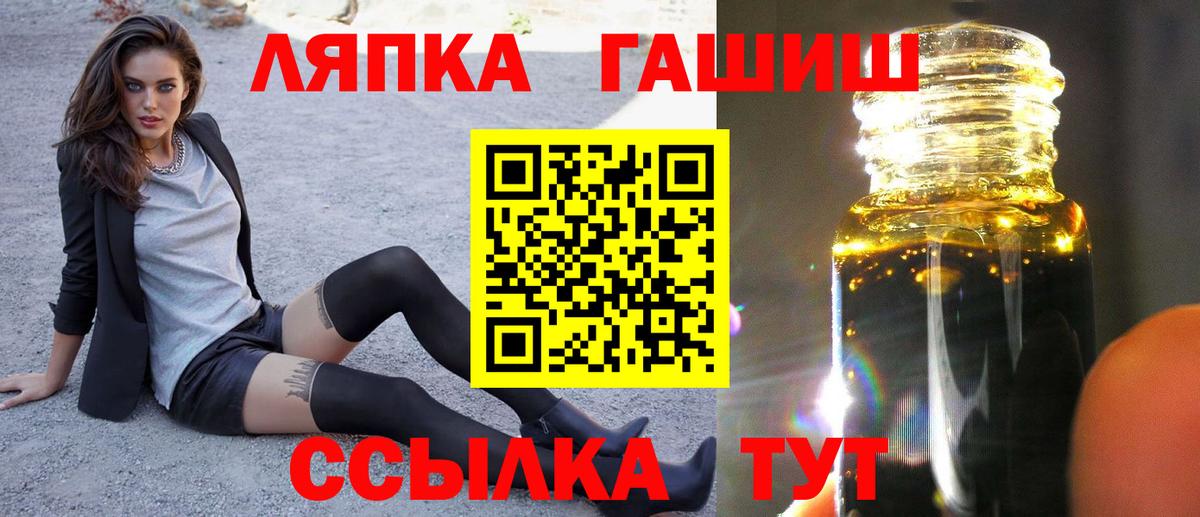 ГАШ Premium Нижнеудинск