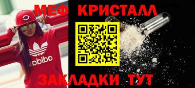 меф Бугуруслан