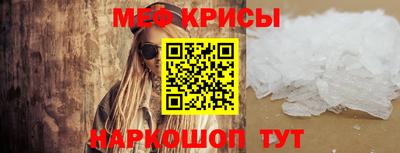 2c-b Будённовск