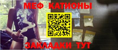 меф Бугуруслан