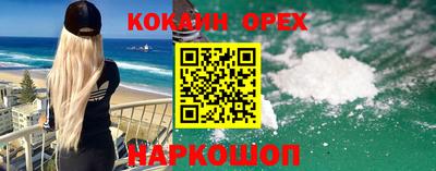 меф Бугуруслан