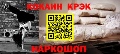 меф Бугуруслан