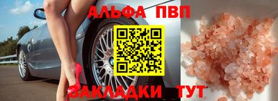 2c-b Будённовск