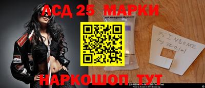 2c-b Будённовск
