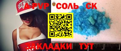СК Бузулук