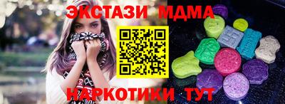 2c-b Будённовск