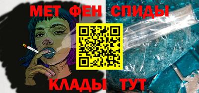 меф Бугуруслан