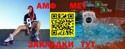 меф Бугуруслан