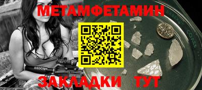 меф Бугуруслан