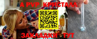 меф Бугуруслан