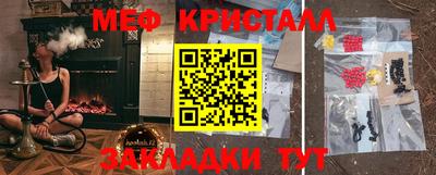 меф Бугуруслан