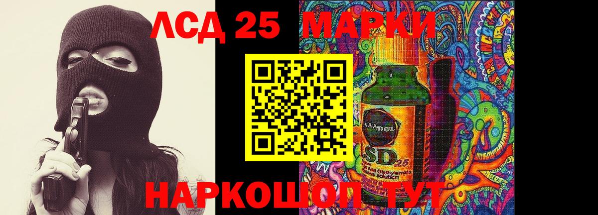 Нижнеудинск  Лсд 25 экстази кислота  LSD-25 экстази  Лсд 25 экстази ecstasy  Вход с VPN 