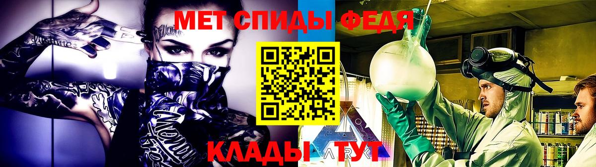 Метамфетамин Декстрометамфетамин 99.9%  Вход с VPN  Нижнеудинск 