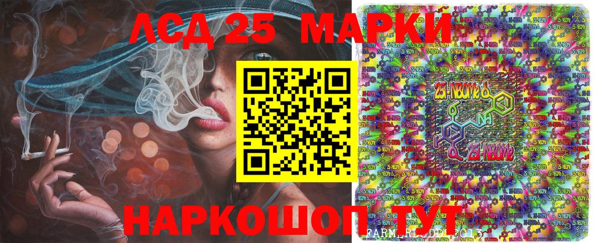 Наркотические марки  Наркотические марки 1,5мг  Наркотические марки 1,5мг  Вход с VPN  Нижнеудинск 