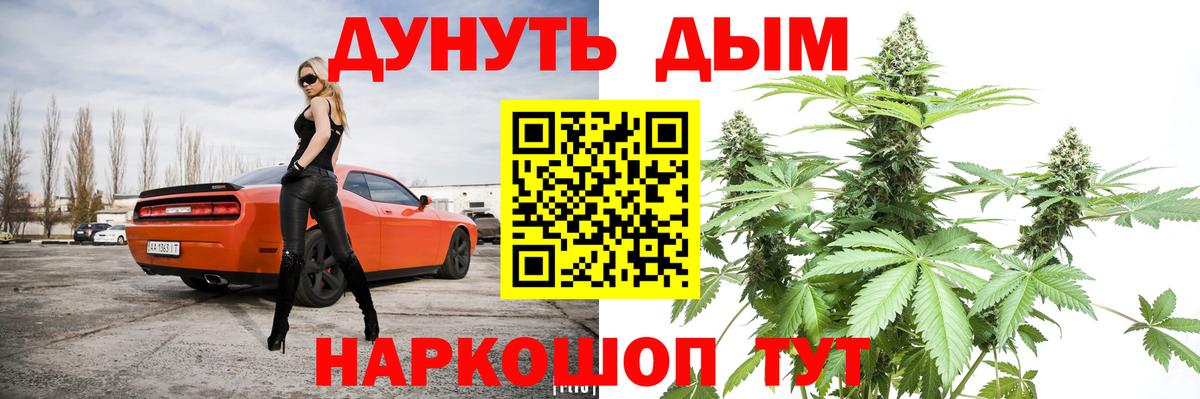 Канабис OG Kush Нижнеудинск